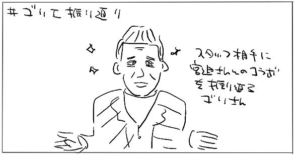 ゴリエとは アートの人気 最新記事を集めました はてな ゴリエとは アートの人気 最新記事を集めました はてな