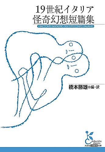 オラフ ステープルドンとは 読書の人気 最新記事を集めました はてな