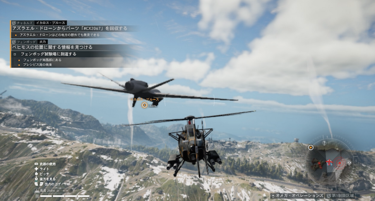 ブレイクポイント】アズラエル・ドローンの出現場所と出現条件（イカロス・ブルース攻略）【Ghost Recon BP 】 - やっぱりMONOが好き