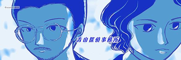 賀来賢人とは アートの人気 最新記事を集めました はてな