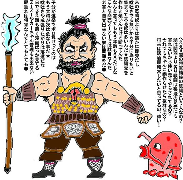 太子党とは 一般の人気 最新記事を集めました はてな 太子党とは 一般の人気 最新記事を集めました はてな