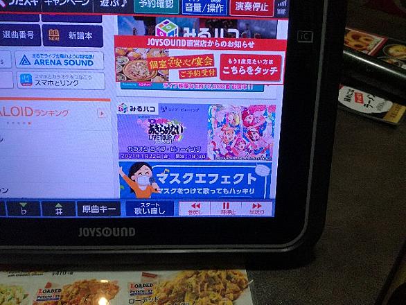 マクロスdとは アニメの人気 最新記事を集めました はてな マクロスdとは アニメの人気 最新記事を集めました はてな