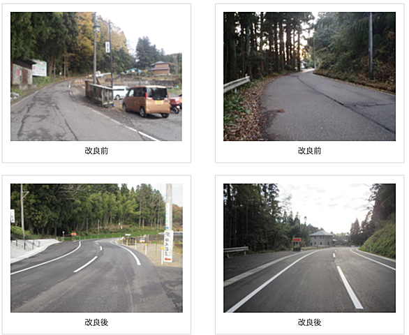湯田上温泉とは 地理の人気 最新記事を集めました はてな 湯田上温泉とは 地理の人気 最新記事を集めました はてな