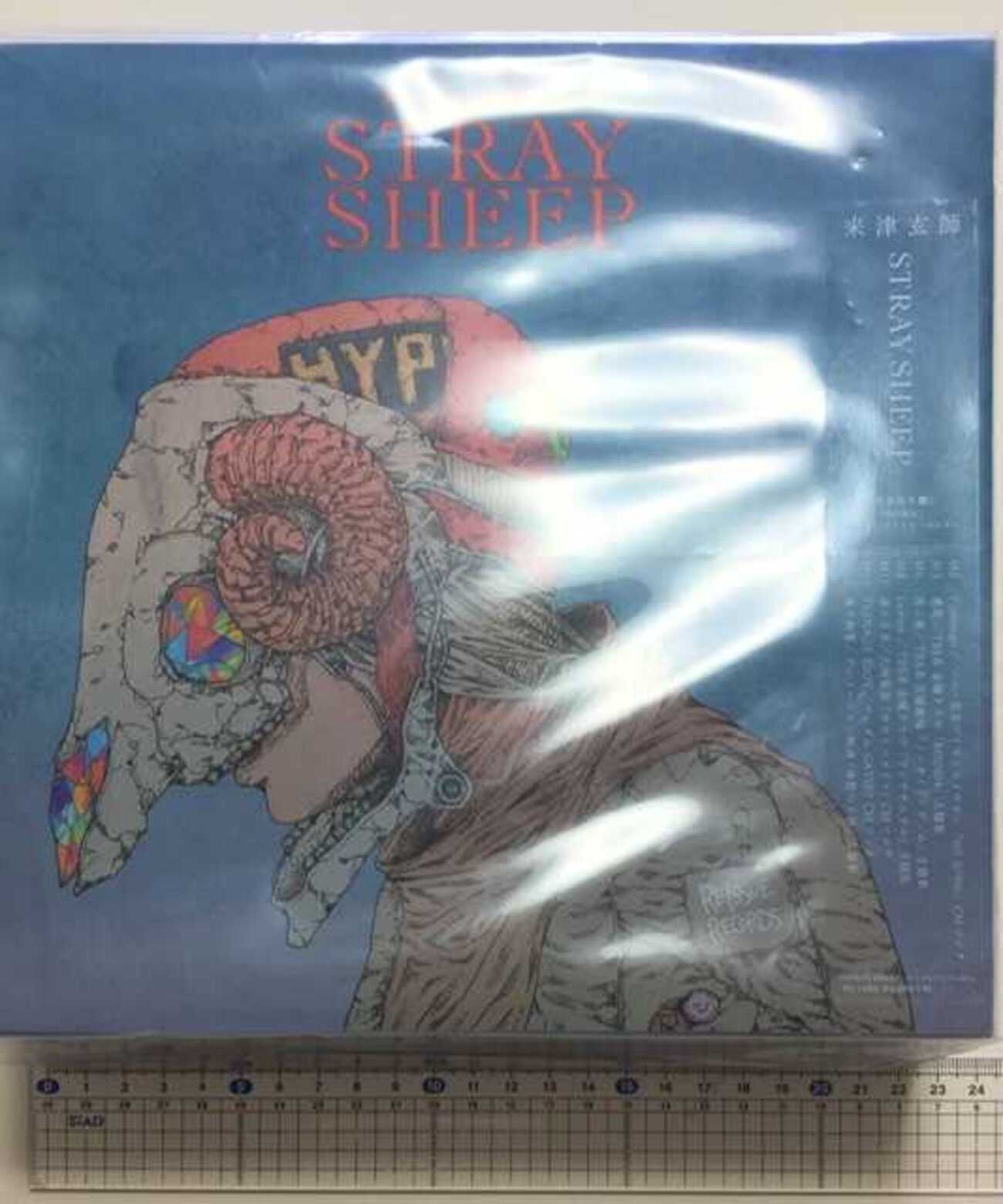 米津玄師 STRAY SHEEP おまもり盤（初回限定） 新品未開封 STRAY SHEEP(初回限定 おまもり盤) 中古CD | ブックオフ公式