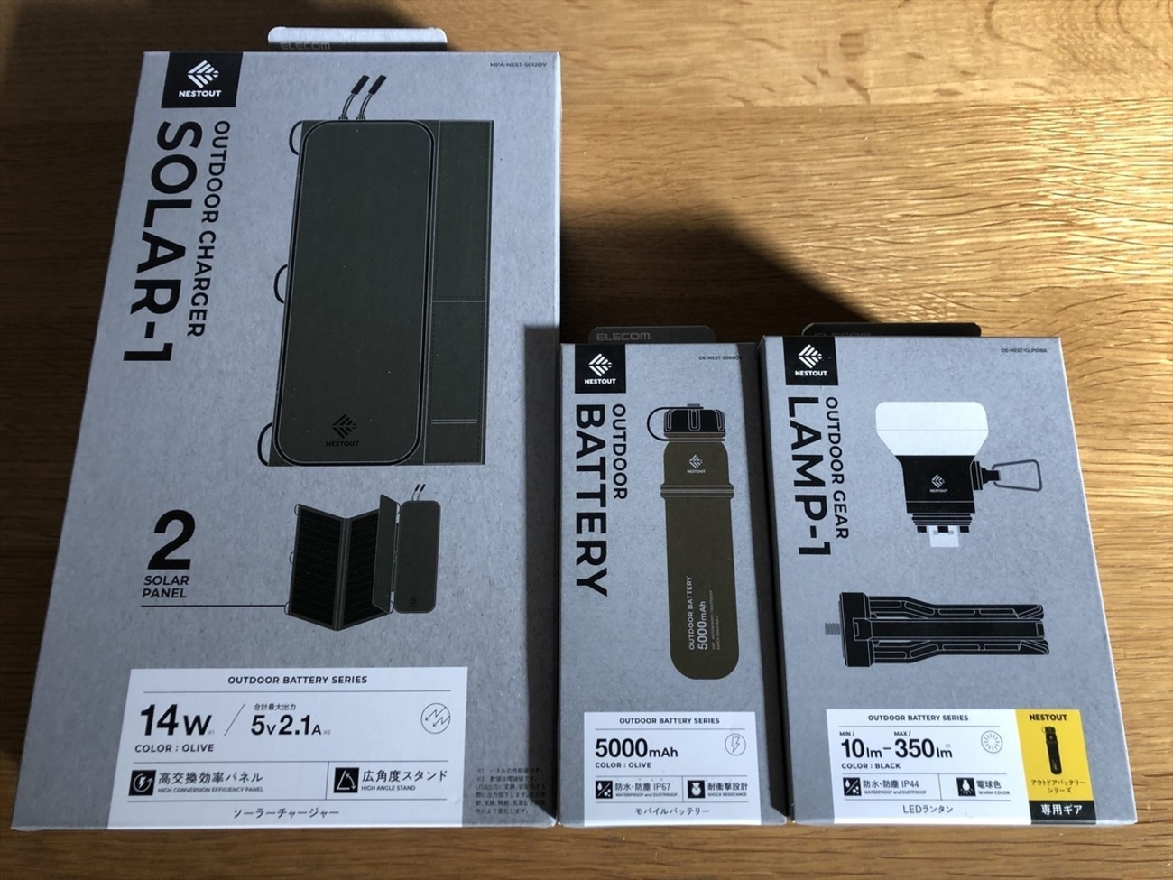 エレコム　NESTOUT　モバイルバッテリー+ ソーラーチャージャー Amazon.com: ELECOM NESTOUT Portable Solar Panel, Dual USB-A