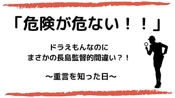 長島監督とは スポーツの人気 最新記事を集めました はてな 長島監督とは スポーツの人気 最新記事を集めました はてな