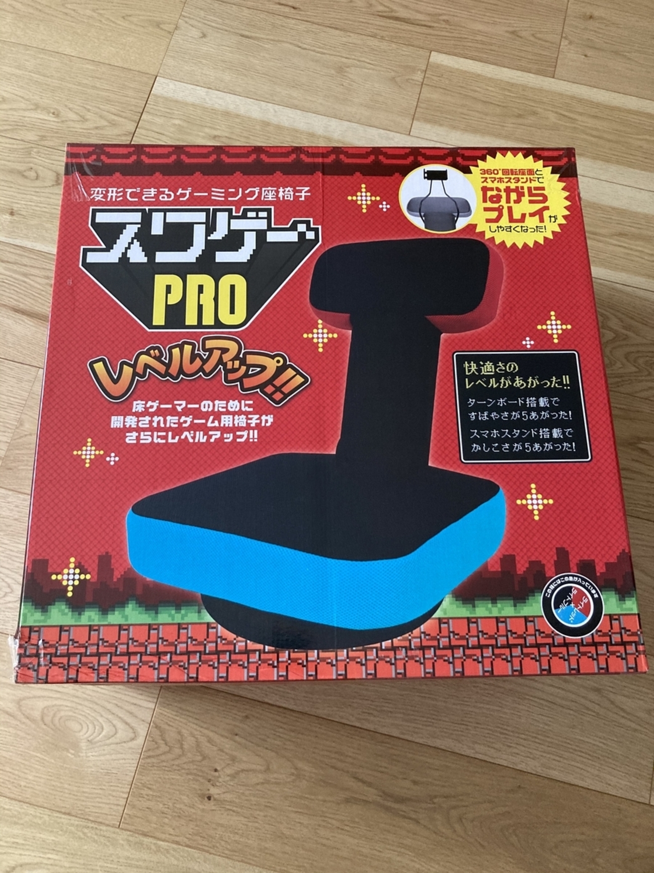 ゲーミング座椅子 スワゲーPRO ゲーマーのための座椅子、スワゲーPROが