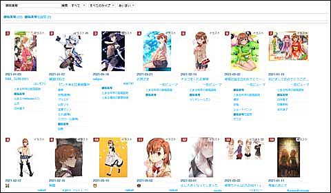 Pixivプレミアムとは ウェブの人気 最新記事を集めました はてな Pixivプレミアムとは ウェブの人気 最新記事を集めました はてな