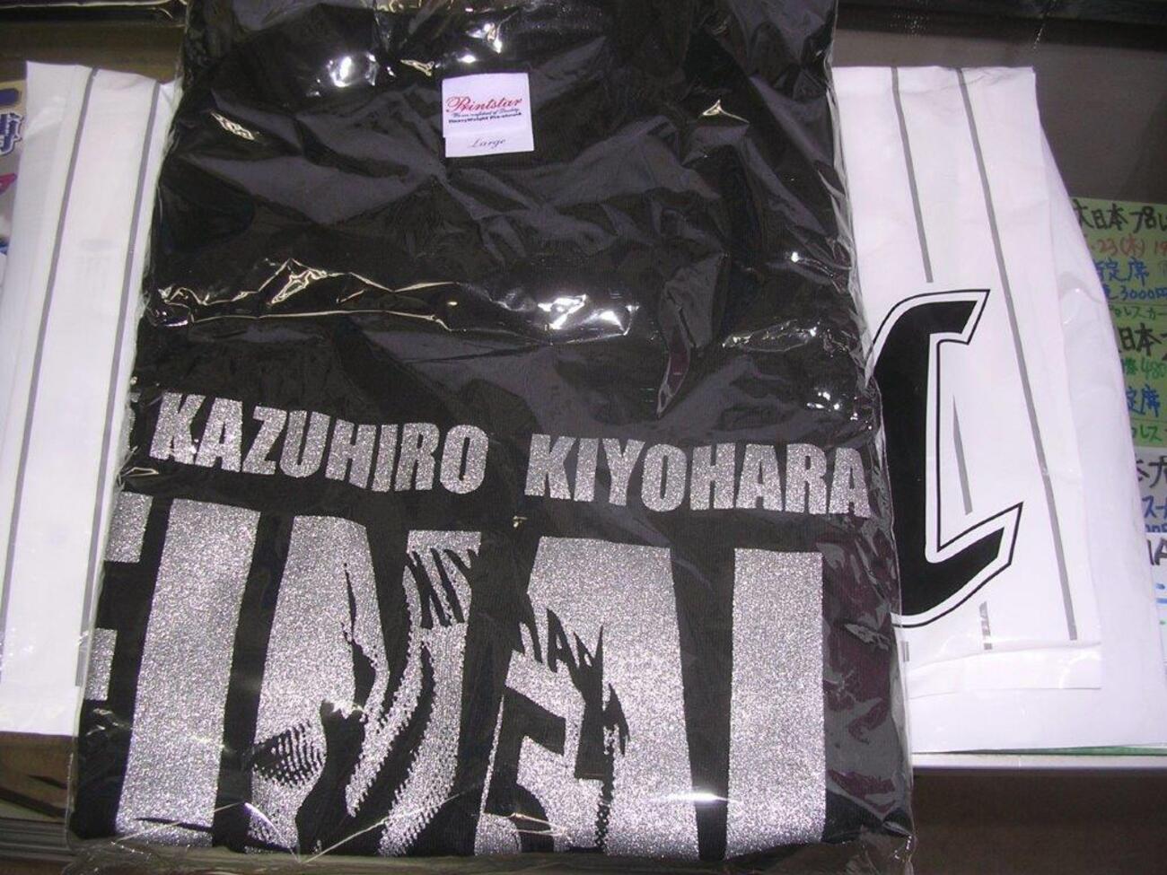 清原和博メモリアルグッズ 引退記念Tシャツ＆ポストカード＆カード 