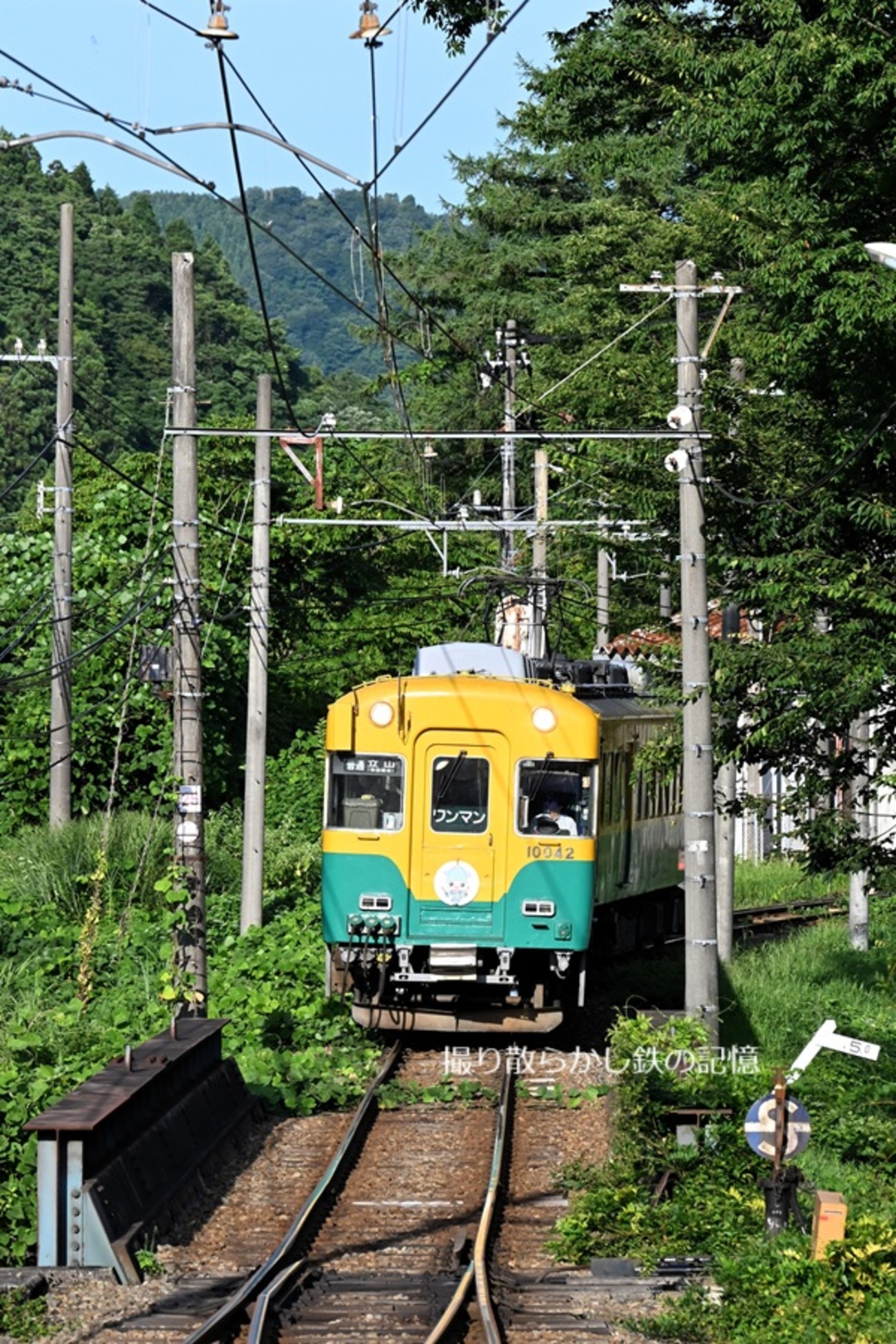 富山地方鉄道 有峰口(2025.8.22) 旧京阪 モハ10041＋モハ