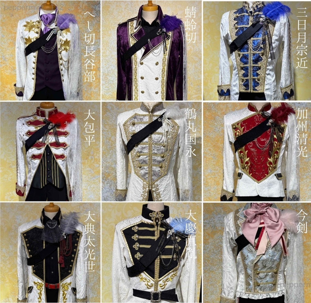 十周年祝賀祭衣裳展でテンションが上がったところの話 - 刀ミュ衣装 