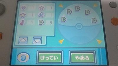 ポケモンプラチナとは ゲームの人気 最新記事を集めました はてな