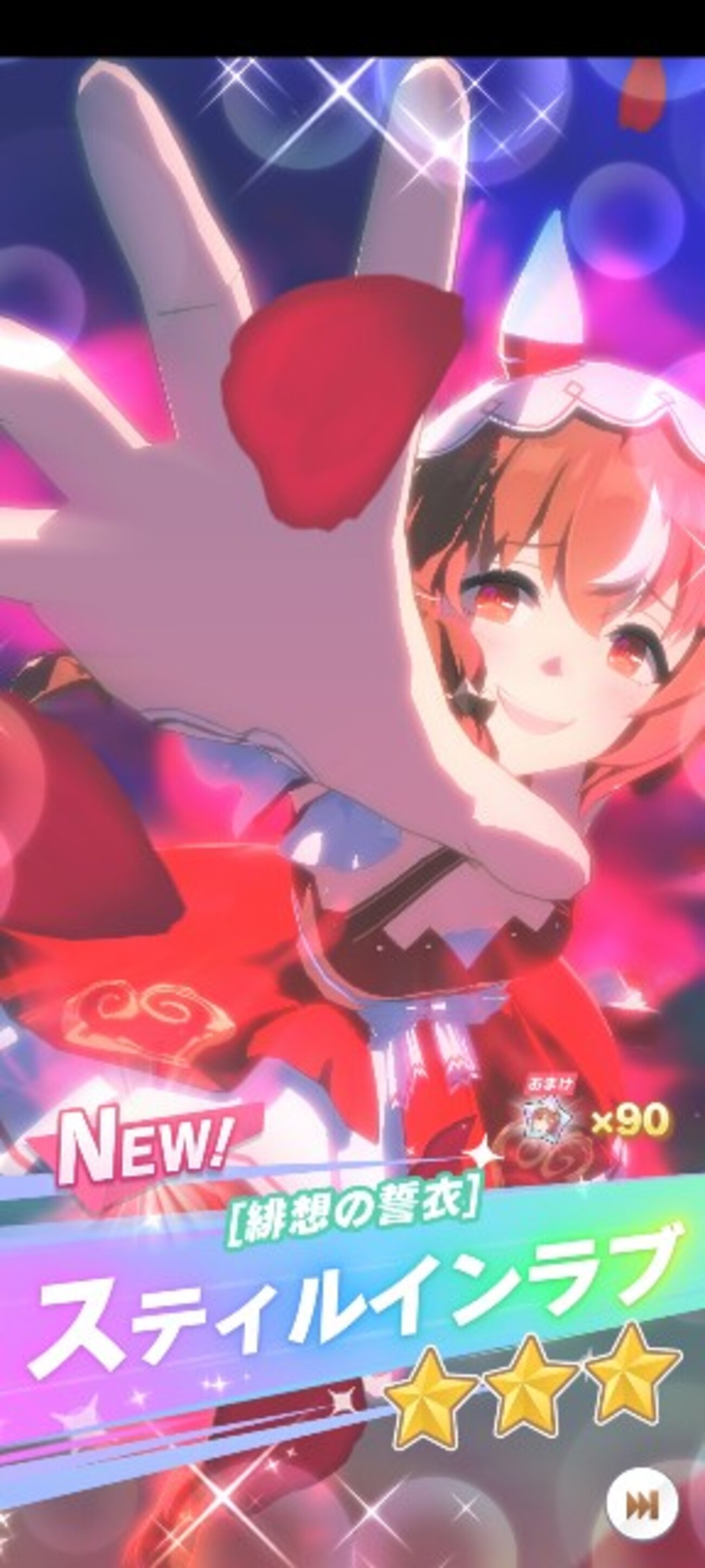 レビュー】ウマ娘から新作のウエハースが出たぞ！推しを狙って開封して 