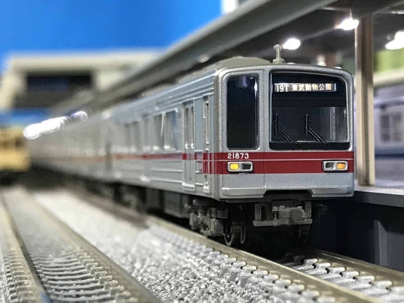 マイクロエース 東武20070系 地味に入線 - 休日の屋根裏