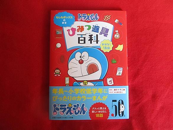 もしもボックスとは マンガの人気 最新記事を集めました はてな もしもボックスとは マンガの人気 最新記事を集めました はてな