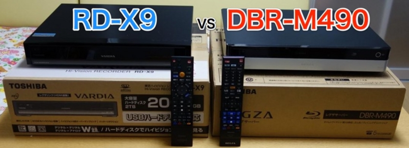 東芝 DBR-M190 全録6チャンネル同時録画＋通常録画2チャンネル（高耐久 