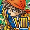 ドラゴンクエストVIII 空と海と大地と呪われし姫君