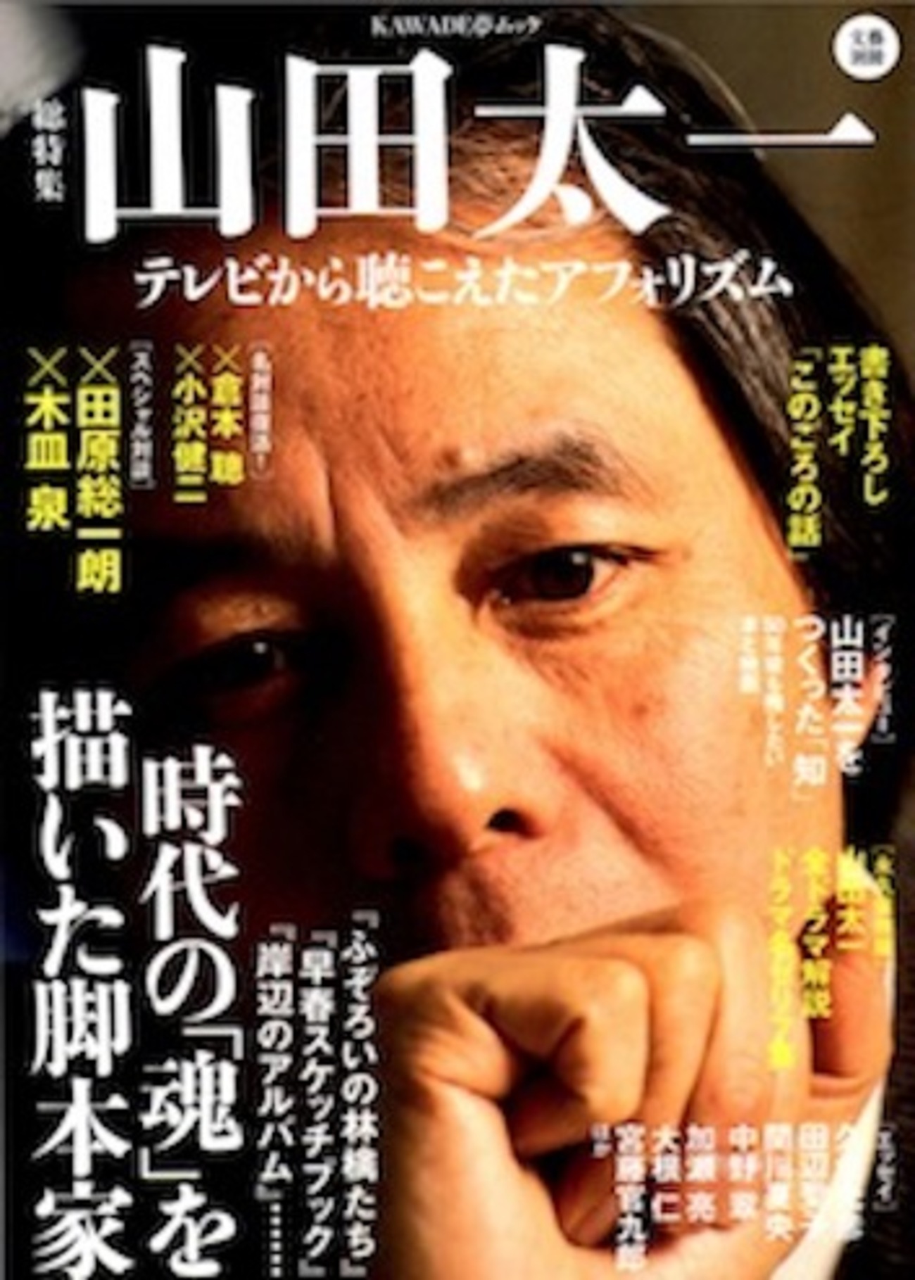 早春スケッチブック : 岩下志麻 DVD 山崎努 山田太一 [レンタル落ち 