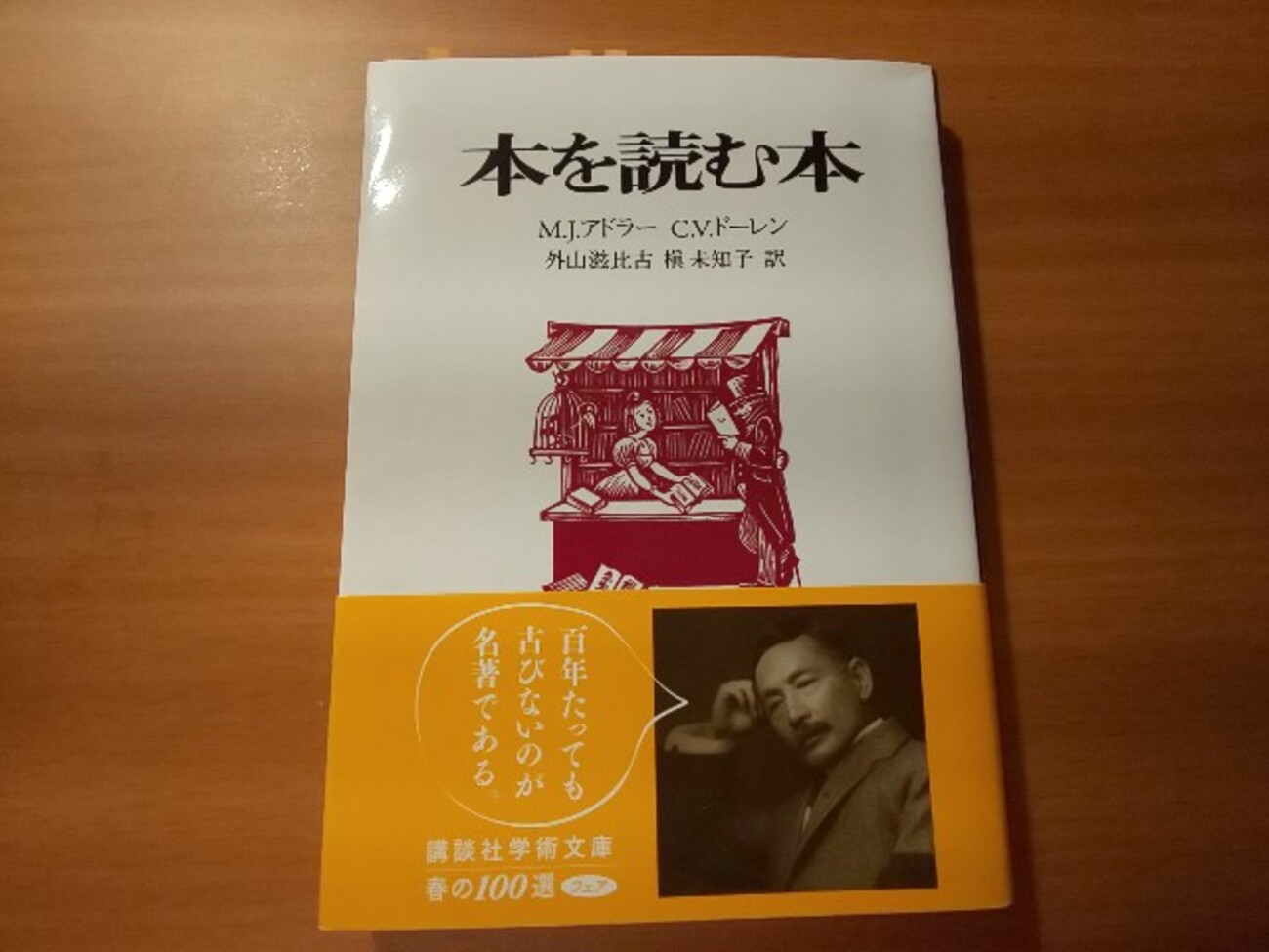 哲学としての美学 ＜美しい＞とはどういうことか  /晃洋書房/ギュンター・ペルトナー（単行本） 哲学としての美学 / ペルトナー，ギュンター【著】〈P