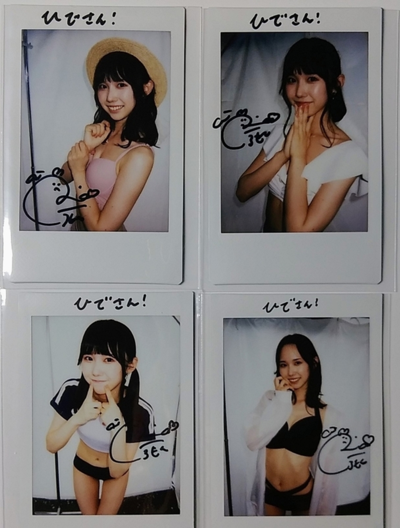 藍乃りあちゃん サイン入り水着チェキ届く～☆ - とうもろこしと空と風 