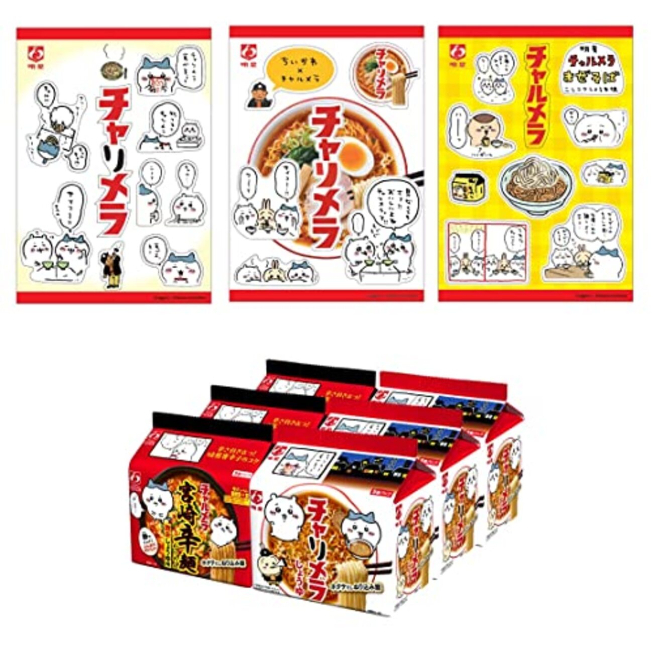 3種のかわいいシール付き ｢チャルメラ×ちいかわ｣ コラボ デザイン