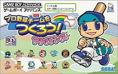 プロ野球チームをつくろう とは ゲームの人気 最新記事を集めました はてな プロ野球チームをつくろう とは ゲームの人気 最新記事を集めました はてな