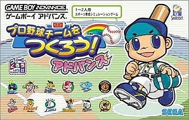 プロ野球チームをつくろう とは ゲームの人気 最新記事を集めました はてな