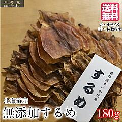 するめとは 食の人気 最新記事を集めました はてな するめとは 食の人気 最新記事を集めました はてな