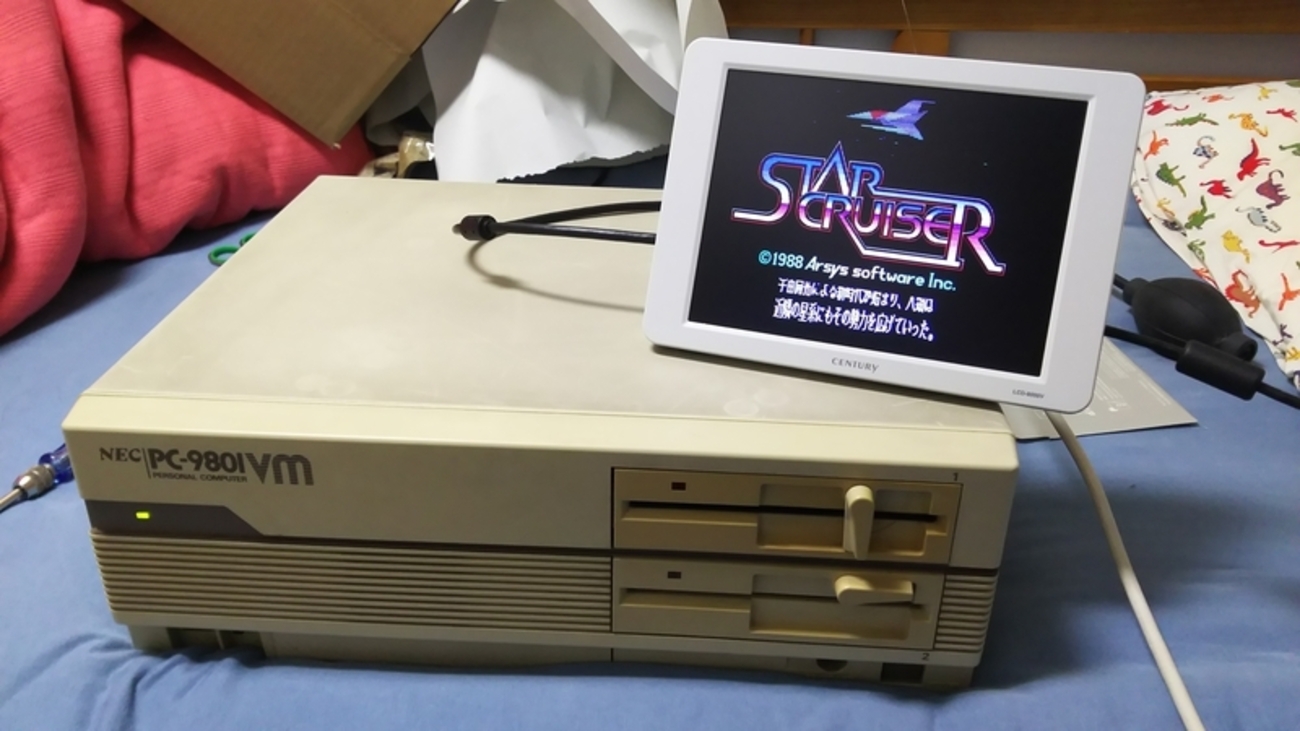 PC-9801におけるベース機体。それがPC-9801VM、VX！ - 烈鉱石修復工房