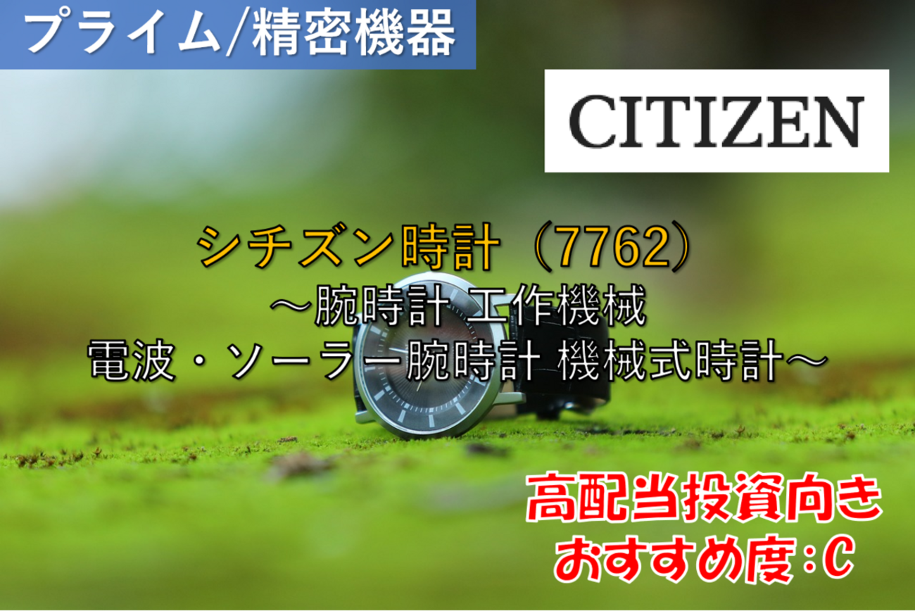 確率・統計　会田・板垣 グランドセイコー セカンドモデル後期型 5722-9991 W SEIKO