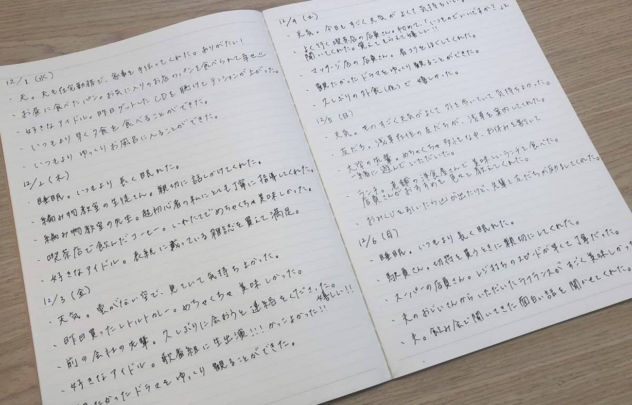 なぜかいつも幸せそうな人” がしている3つの習慣。幸福を感じるには