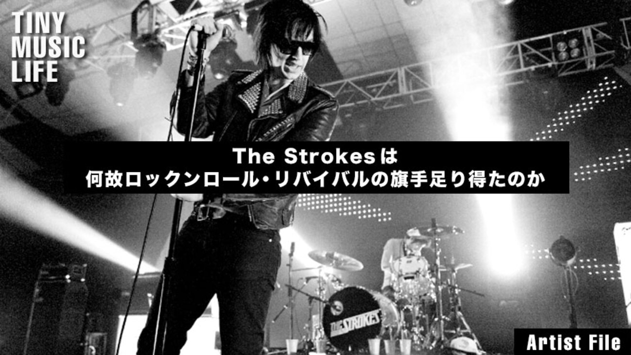 The Strokes バンドT S ストロークス希少 | ヤマダウェブコム