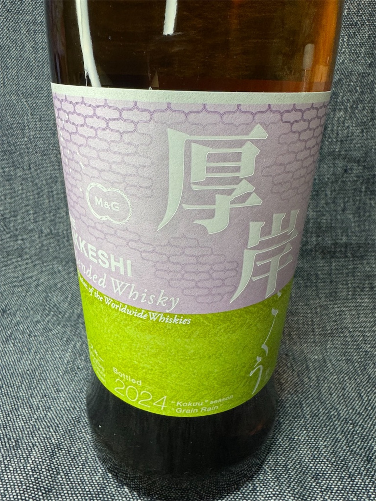 厚岸 穀雨。 - カメラ屋元公式中の人 アオキのブログ