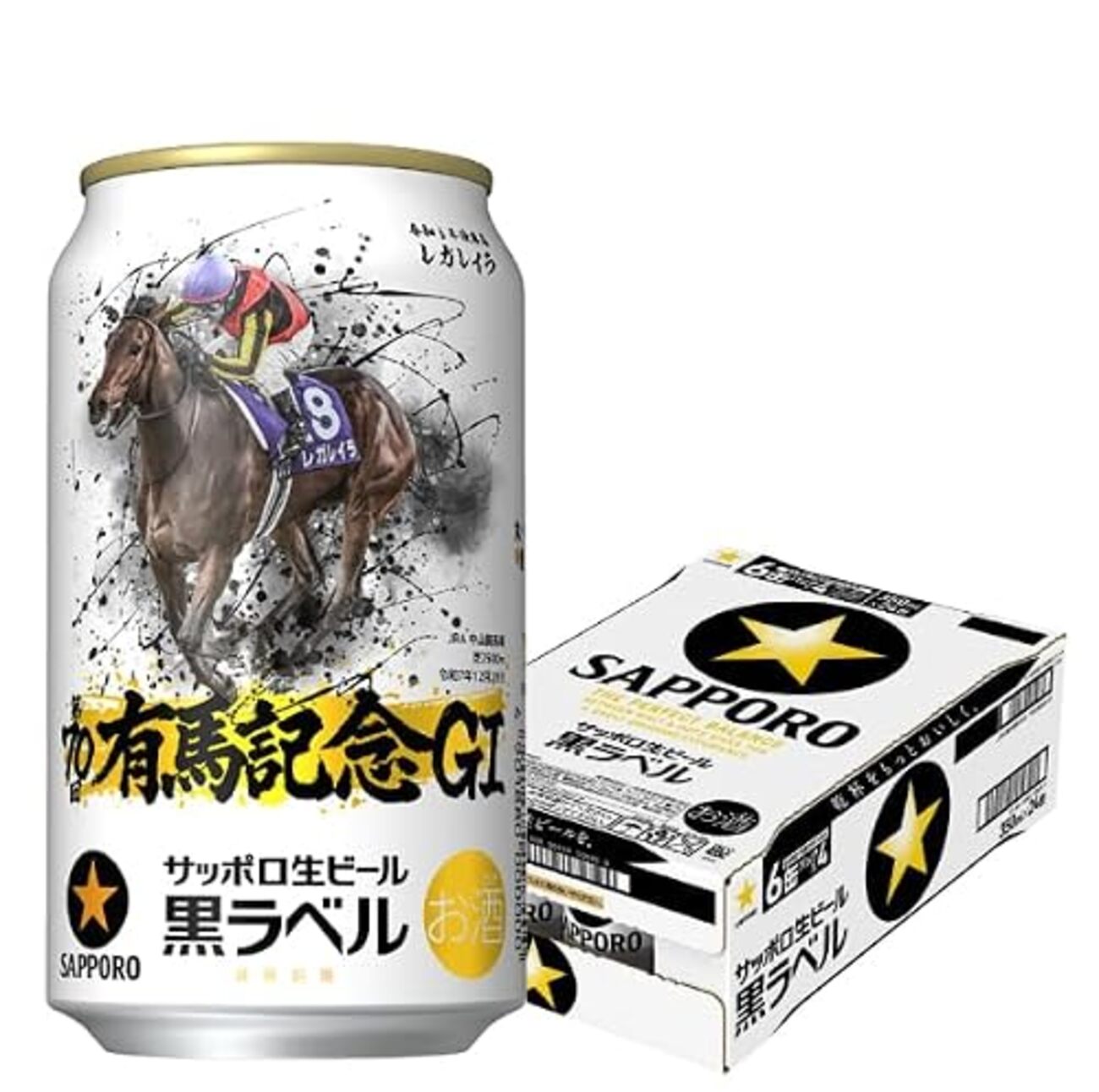 有馬記念缶2025】レガレイラが主役の缶ビールが発売!?｜迫力満点の 