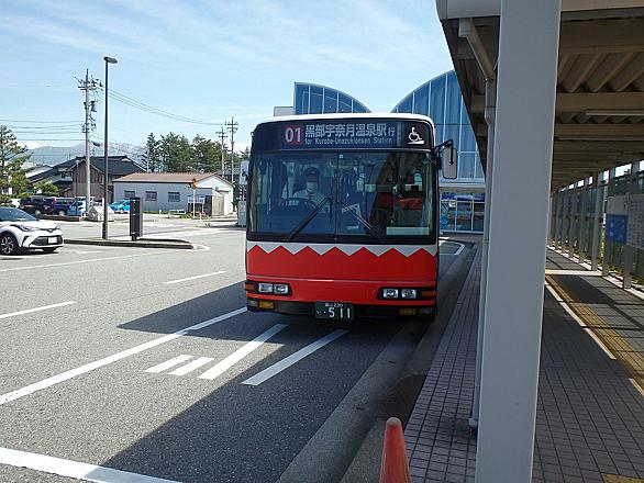 加越能バスとは 地理の人気 最新記事を集めました はてな