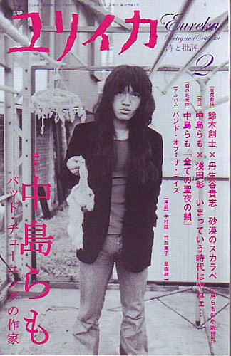 不良外国人とは 社会の人気 最新記事を集めました はてな