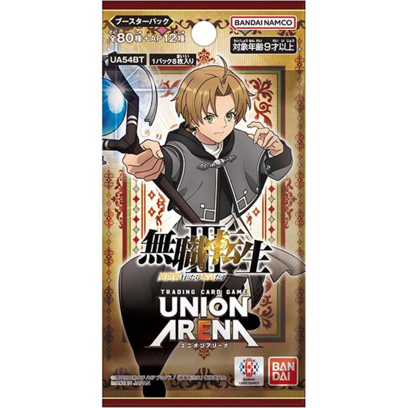 UNION ARENA】ブースターパック『無職転生 ～異世界行ったら本気だす 