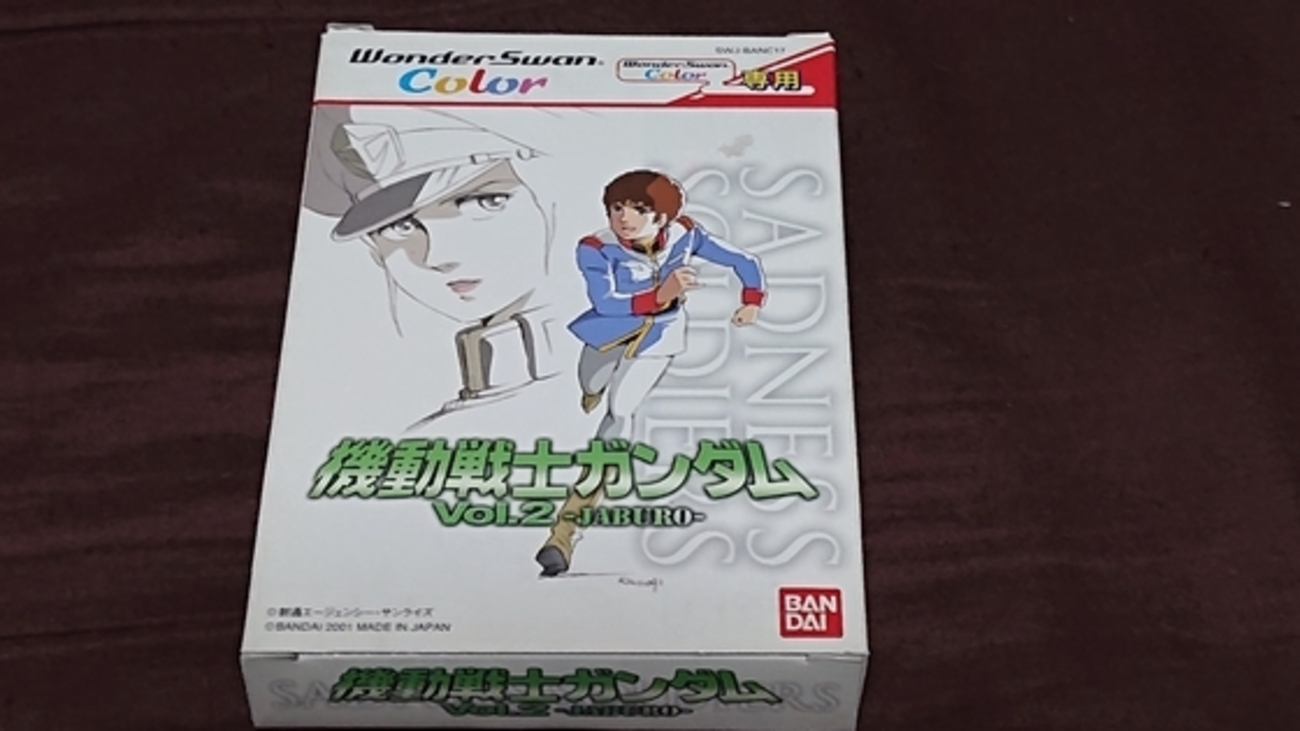 ワンダースワンに手を出してしまった・・機動戦士ガンダム三部作を買っ 