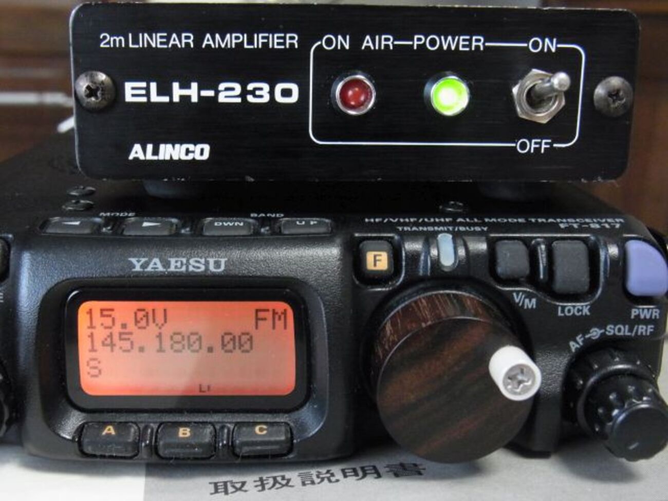 ELH-230（2mリニアアンプ）：入手＆メンテ - JR7XRF's blog
