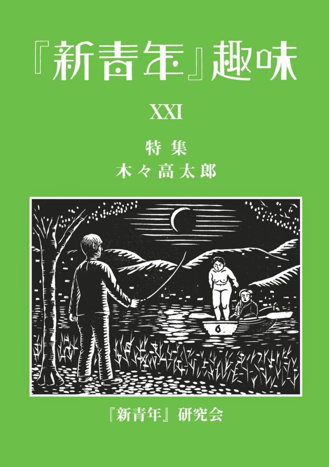backend=imagemagick;version=1; 
