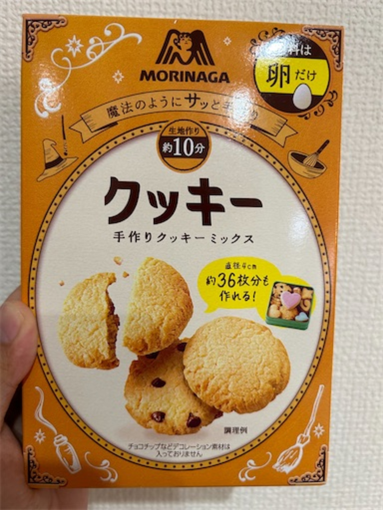 アイシングクッキーにトライ！ - 月の風船