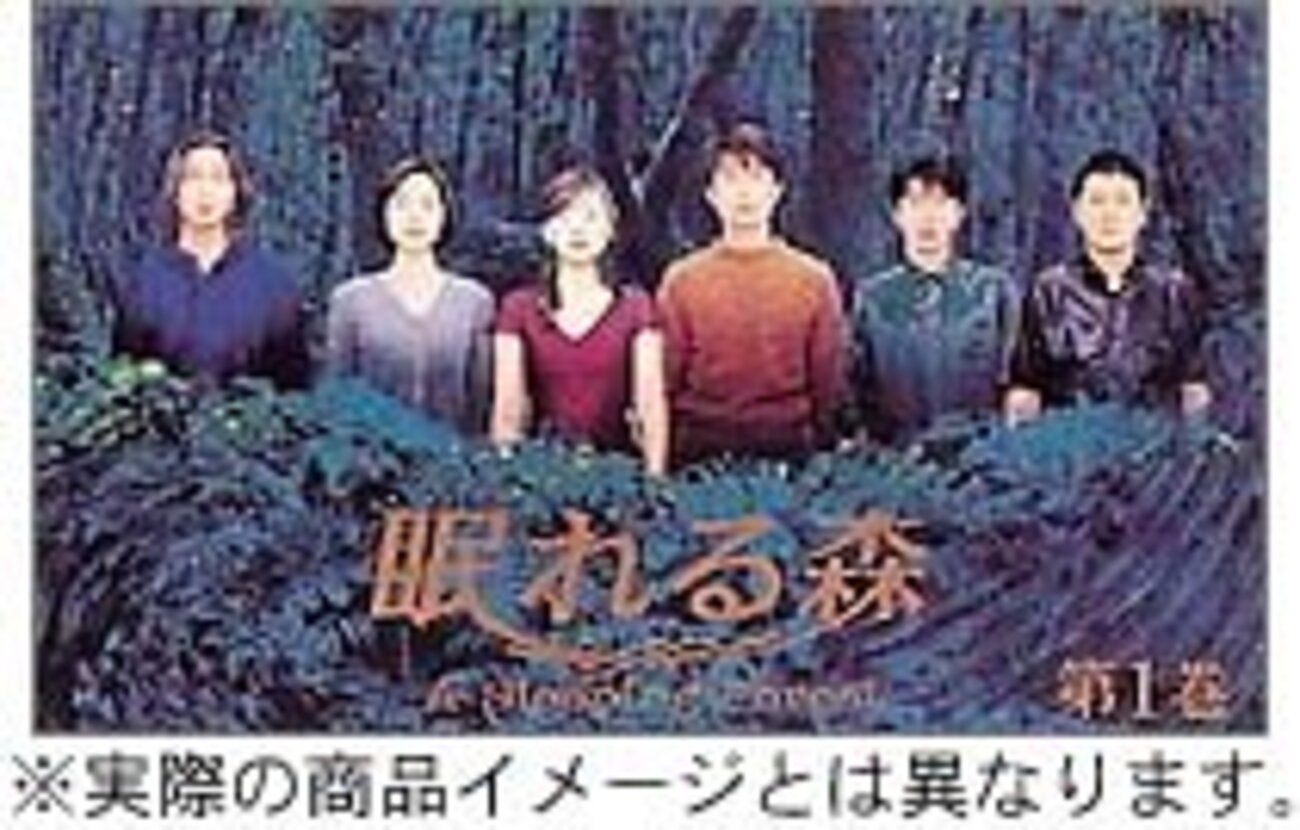 眠れる森』のために塩対応で後輩を追い返したあの夜 - つれづれぶらぶら