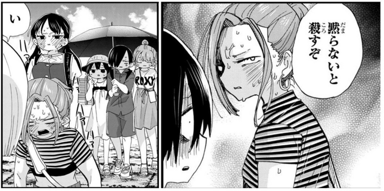 芹那 ギャル 感想】僕ヤバ129話「吉田芹那をデレさせる時のためのヘイトを高めておく溜め回」 -