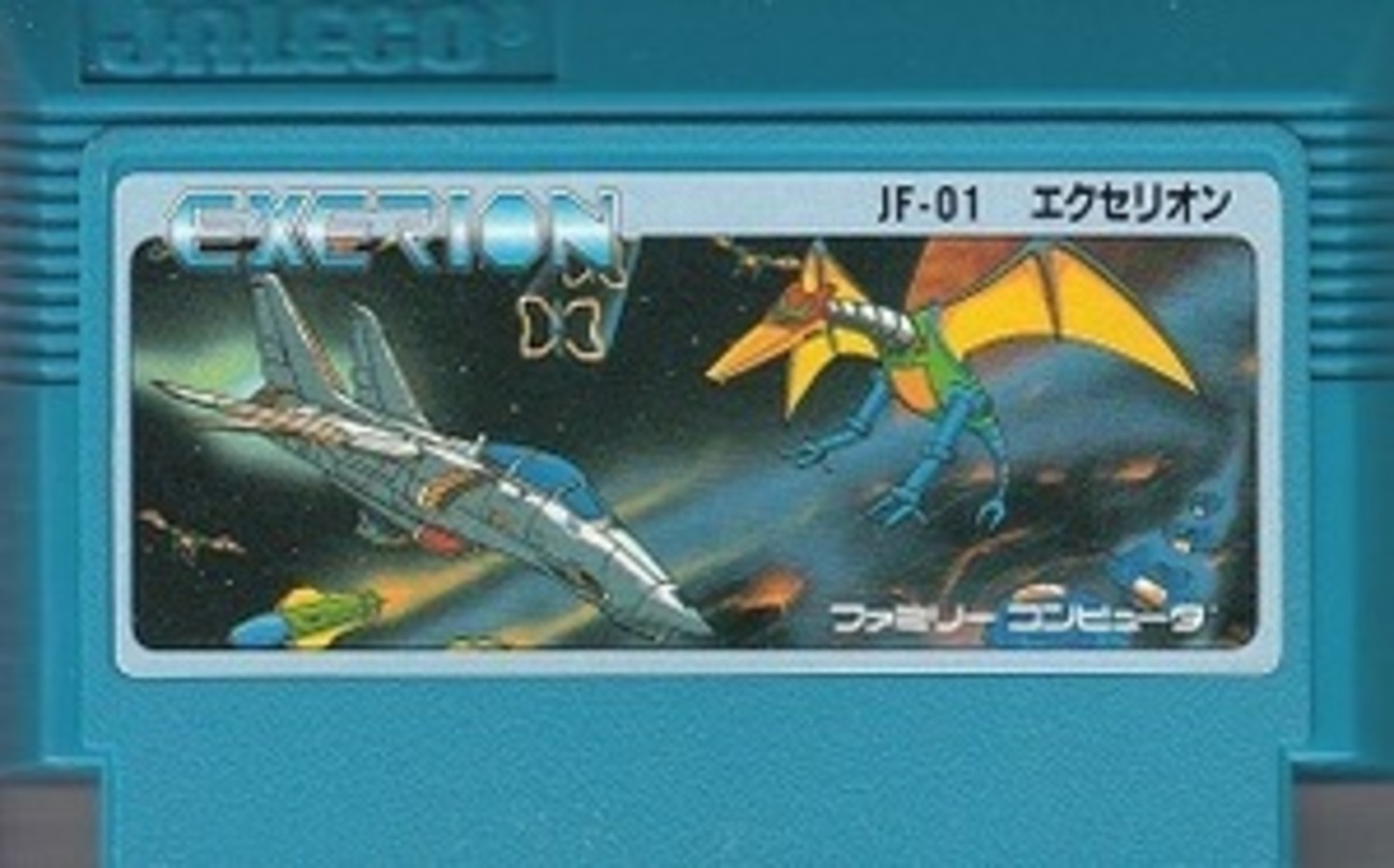 エクセリオン様専用 （PSA9】神竜エクセリオン レリーフ 旧