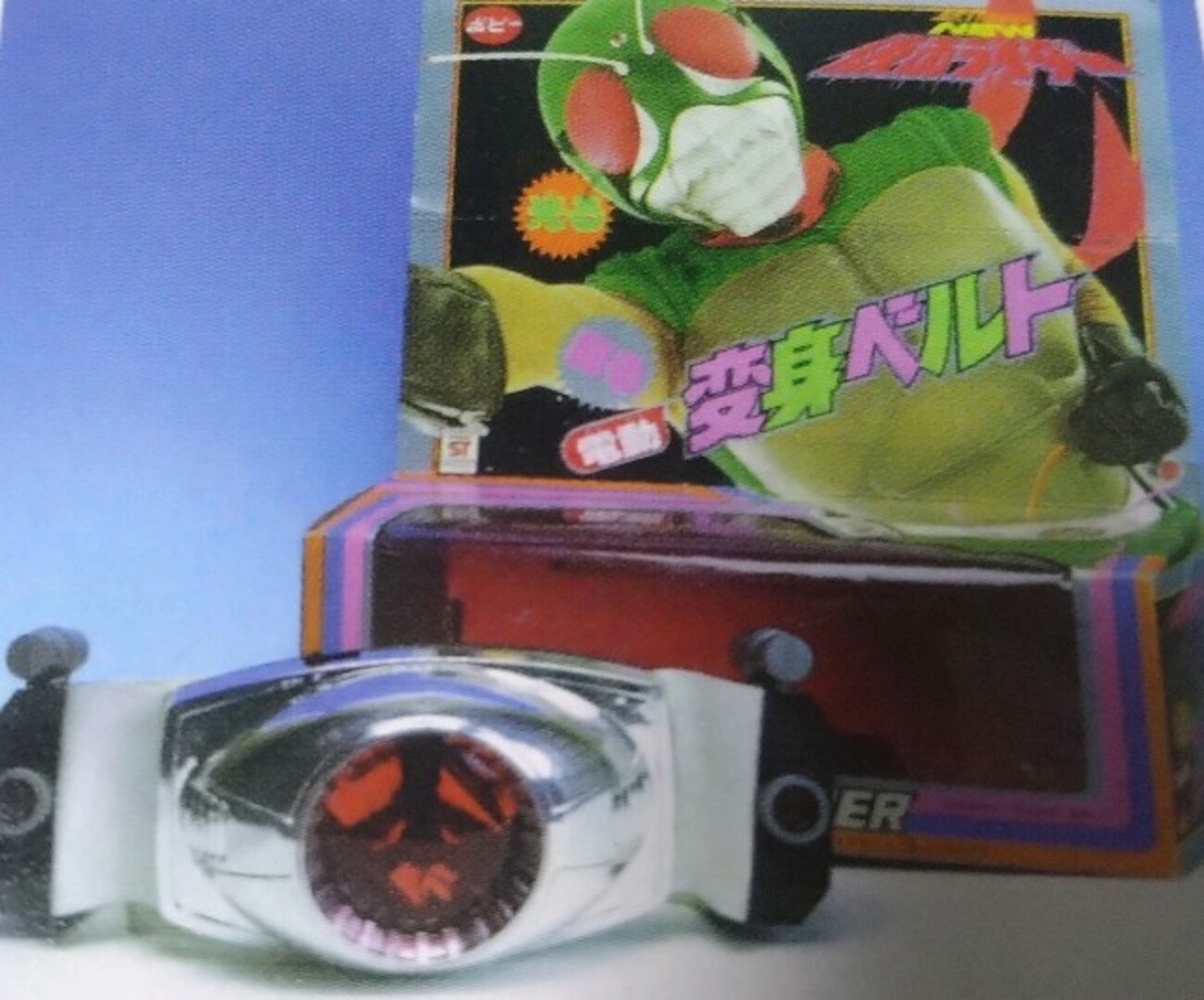 仮面ライダー グッズリスト 玩具編 ポピー/バンダイ スカイライダー 