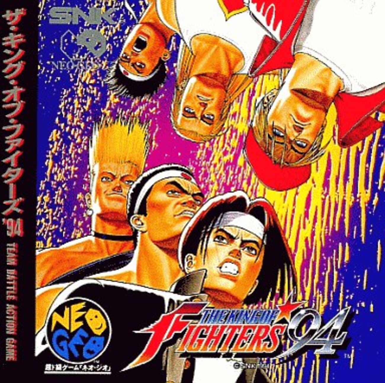 ネオジオCDソフト　ラストリゾート(CD-ROM) (状態：説明書状態難) Amazon | ラストリゾート NCD 【NEOGEO】 | ゲームソフト