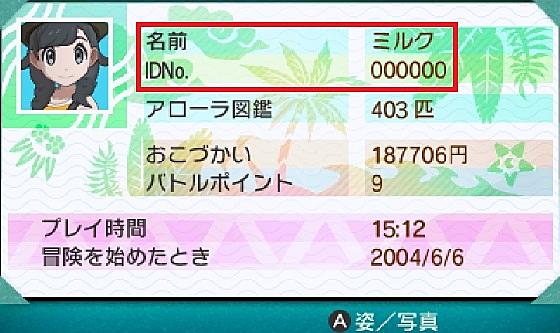 ベベノムとは ゲームの人気 最新記事を集めました はてな