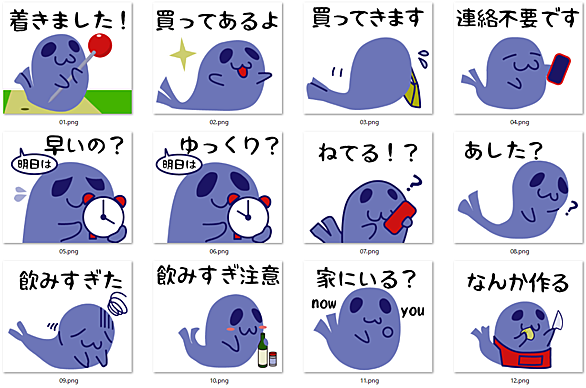 スタンプとは 一般の人気 最新記事を集めました はてな スタンプとは 一般の人気 最新記事を集めました はてな