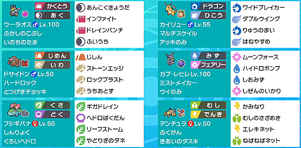 ドサイドンとは ゲームの人気 最新記事を集めました はてな ドサイドンとは ゲームの人気 最新記事を集めました はてな
