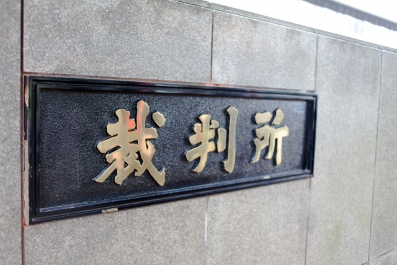 共産党などに裁判を起こします - 神谷貴行のブログ